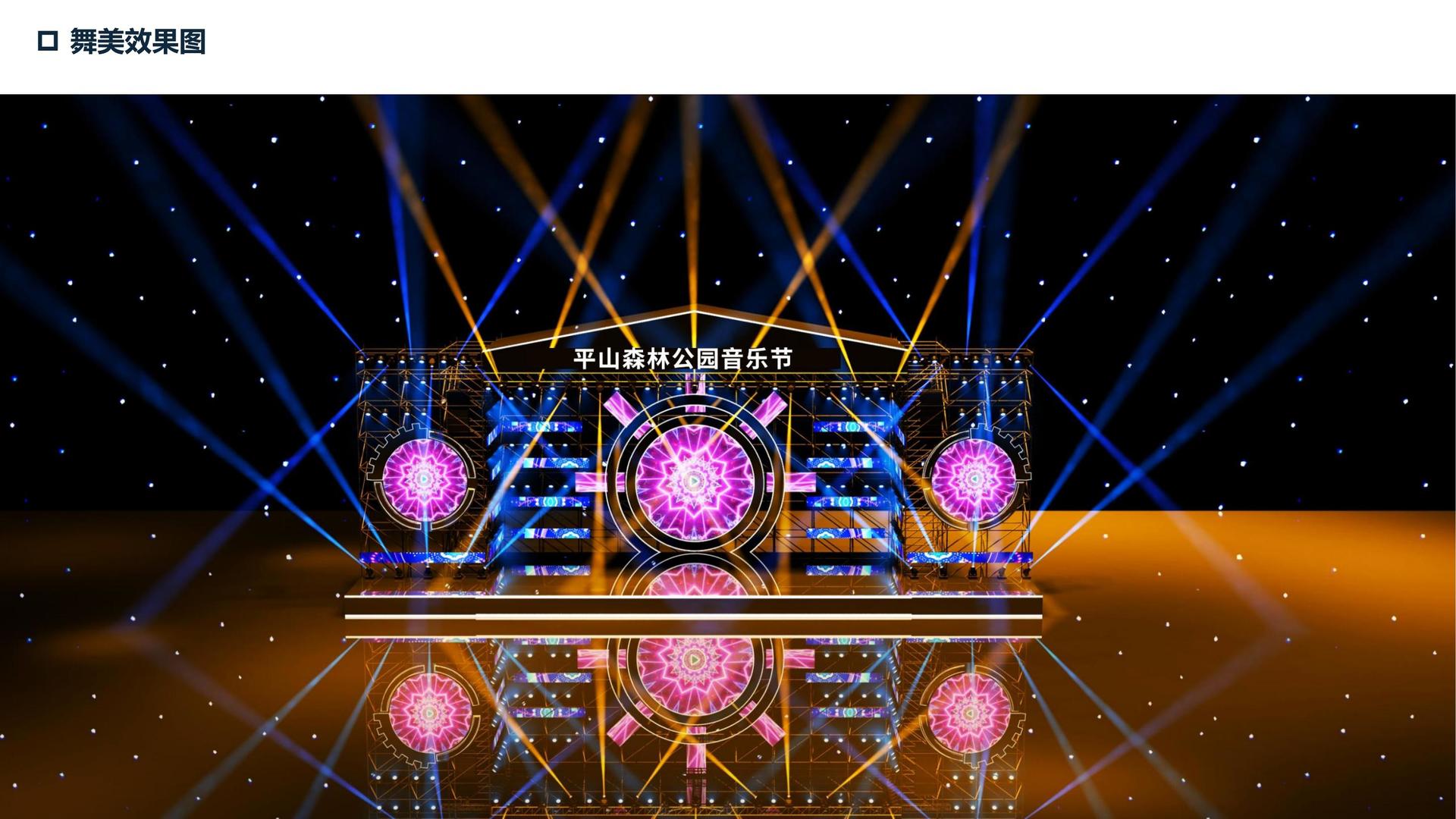 奔驰国际多个重点文化项目稳步推进
